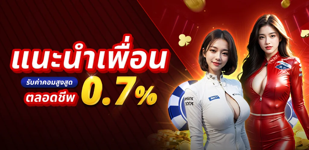 BIBLE789 คาสิโนออนไลน์ บาคาร่าสด สล็อตแตกง่ายครบทุกค่าย