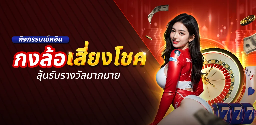 สล็อตออนไลน์ BIBLE789 รวมเกมสล็อตแตกง่ายจากทุกค่ายดัง